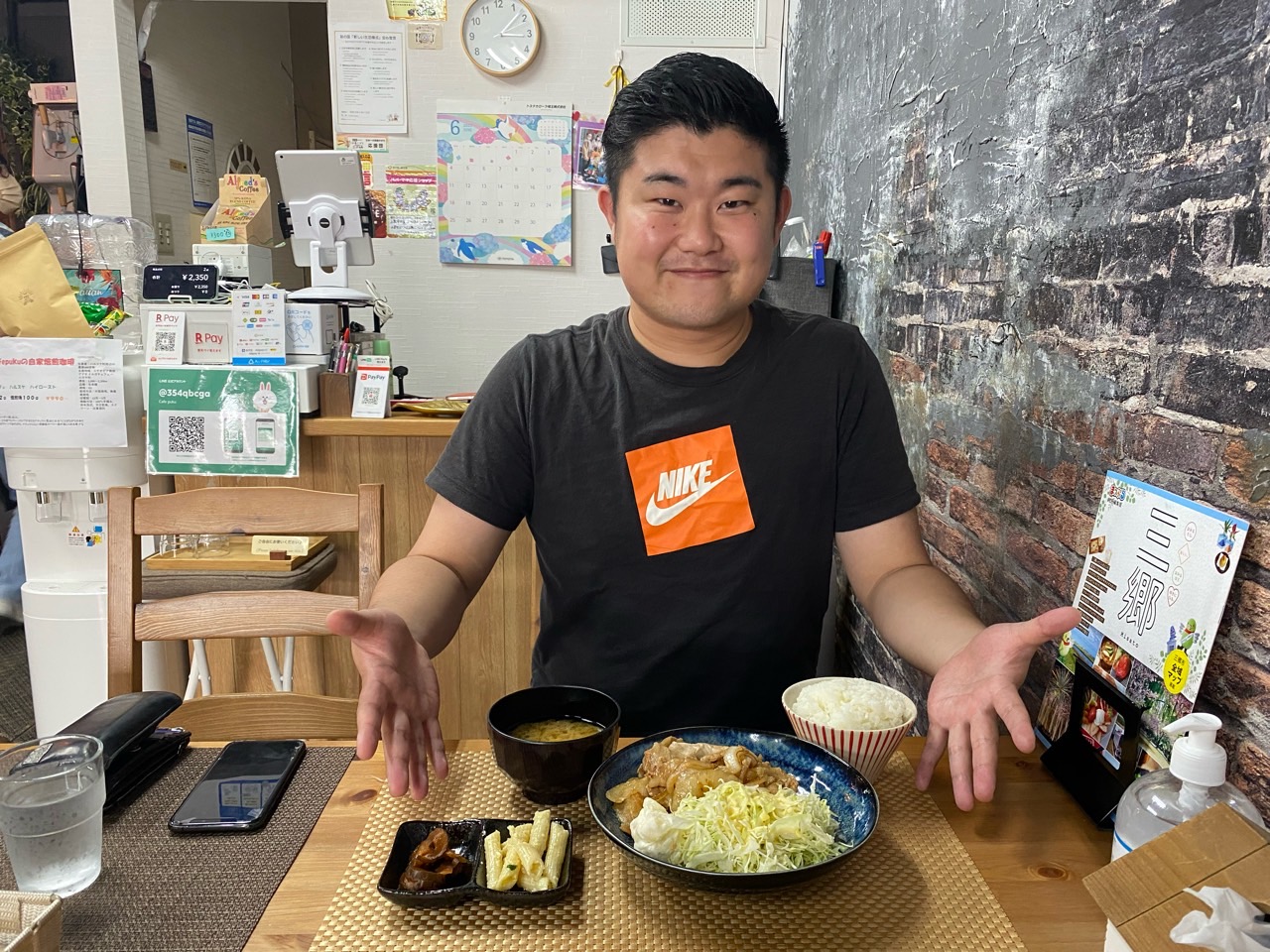 石井、豚ロースの生姜焼き定食